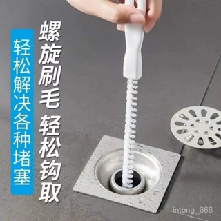 臺灣發貨🔥排水管疏通棒 管道疏通棒 水管疏通器 管道疏通器 通水管工具 廚房下水道 浴室排水孔清潔棒 水槽毛髮清理神器