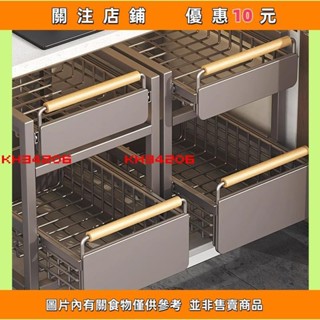 【多多誠信百貨】下水槽置物架廚房抽拉式櫃子儲物櫃內分層置物架拉籃櫥櫃廚房收納架水#kh34206