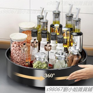 廚房置物架旋轉調味料收納盒多功能臺麵調料罐瓶用品整理神器傢用度旋轉收納盒收納盤置物盒