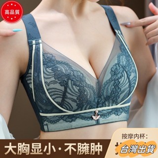 【限時特賣】新款34-52CDＥ大尺碼無鋼圈內衣外貿性感蕾絲無鋼圈調整型美背大尺碼內衣按摩杯舒適集中爆乳收副乳罩內衣sd