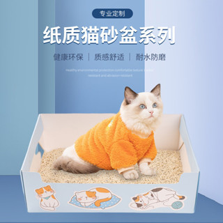 一次性貓砂盆 拋棄式貓砂盆 貓砂盆 外出貓砂盆 折疊貓砂盆 攜帶貓砂盆 外出貓砂盆貓砂 摺疊貓砂盆 行動貓砂盆 露營貓砂