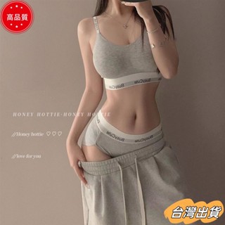 【限時特賣】字母無痕舒適內衣女小胸集中爆乳無鋼圈舒適防下垂運動胸罩sdaw