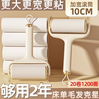 滾筒黏毛器🔥除塵紙 替換黏毛器 粘毛器 除塵滾筒 滾筒黏毛器 寵物黏毛器 黏毛神器