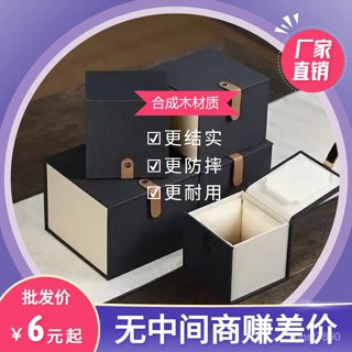 🔥臺灣發貨🔥【防撞海綿】紫砂壺禮盒杯子茶壺禮品盒古代包裝盒定製主人杯品茗杯輕奢錦盒