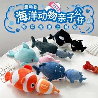 【熱門推薦】親吻魚毛絨玩具海洋館小醜魚公仔鯨鯊玩偶鯊魚企鵝娃娃海豹鯨魚