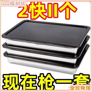 臺灣有貨✨【免運費】級不銹鋼餃子盒專用家用水餃混沌盒多層收納冰箱保鮮冷凍盒