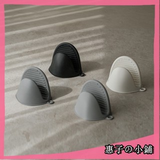 臺灣出貨🌸矽膠隔熱手套 隔熱手套 矽膠手套 矽膠 居家生活 廚房用品 廚房用手套 手套 隔熱墊
