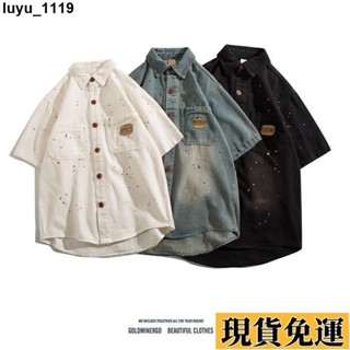 🌷低價下殺🌷 潑墨刺繡牛仔襯衫外套男女潮牌寬鬆休閒高級感情侶裝工裝短袖襯衣 夏季襯衫 男生襯衫 透氣襯衫 防曬襯衫