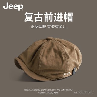 富華時尚女裝店⭐ 臺灣出貨【7228人收藏】Jeep吉普美式複古前進貝雷帽男春夏洋氣短簷八角帽女鴨舌帽報童帽