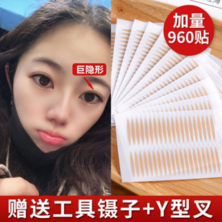 雙眼皮貼隱形自然無痕不反光蕾絲超粘持久防水肉膚色橄欖型美目貼【泳宏商店】