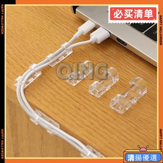 臺灣出貨 透明電線固定器 20個裝 多規格 電源線夾 理線器 集線器 電線收納 延長線固定器 插頭掛【A00403】