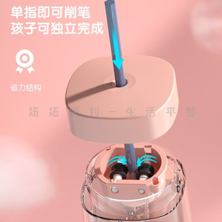 下殺價 電動捲筆刀 自動捲筆刀 削鉛筆機 得力電動捲筆刀 自動轉筆刀 小學生專用兒童耐用削鉛筆機 哪吒削筆器