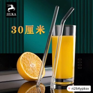 玻璃直吸管耐熱喝水吸管透明粗吸管珍珠奶茶加長特長