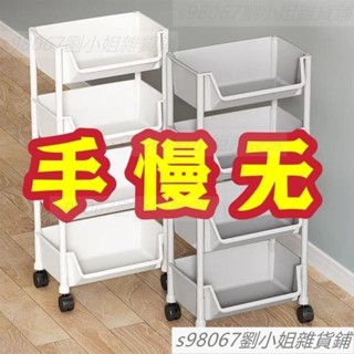 🌷🌷置物架推車收納移動書架置物架桌上推車置物架收納推車三層推車四層推車浴室置物架廚房置物