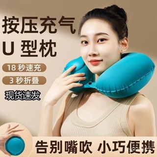 【全網最低價 免運】U型枕 護頸枕 旅行枕 旅行頸枕 U型護頸枕 旅行記憶枕 午睡枕 記憶棉頸枕 護脖枕 U形枕 飛機枕