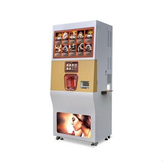限時特惠-大型全自動現磨咖啡販賣機 商用自助掃碼咖啡機廠家 冷熱雙溫訂金