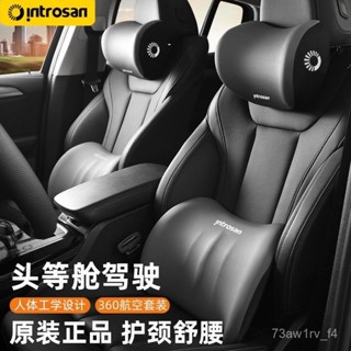 新品促銷🔥汽車頭枕 車用靠枕 頸枕 靠墊 車內座椅枕頭 腰墊護腰護頸枕腰靠 T5GO