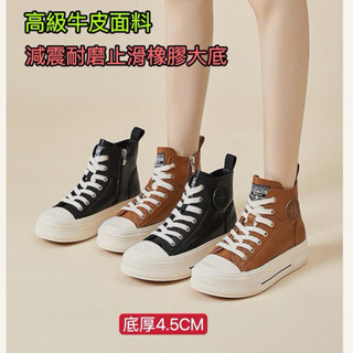 【Han】 🔥新款真皮女鞋 厚底 真皮短靴 女 厚底真皮踝靴 真皮靴子 真皮包鞋 真皮馬