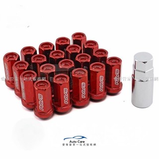 【臺灣出貨】42MM 20+1粒 RAYS汽車改裝鍛造鋼輪框螺絲 整顆合金鋼鍛造鐵輪胎加長外六角螺母螺帽