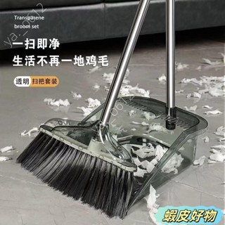 🔥物美價廉🔥掃把 站立折疊掃把 掃把畚箕組 伸縮掃把 折疊掃把 折疊掃把 清潔用品 室內掃把 掃把組 長柄掃把