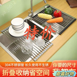 🔥臺灣發貨🔥304不銹鋼瀝水捲簾廚房水槽瀝碗碟架可折疊瀝水架防黴矽膠置物架 UNON