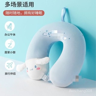 🔥限時低價🔥【2.1萬人收藏】卡通頸枕記憶棉U型枕脖子靠枕頭護頸枕旅行枕飛機便攜車用可拆洗