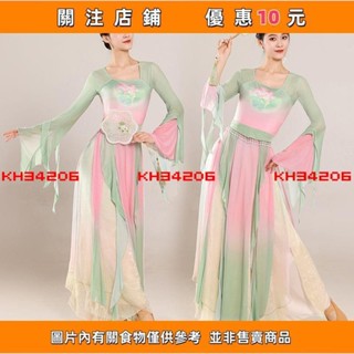 【多多誠信百貨】古典古典舞中國舞女飄逸舞蹈表演服套裝古風跳舞國風民族大尺碼#kh34206