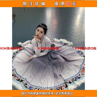 【多多誠信百貨】藏族舞蹈表演服裝練習裙女民族舞臺練功服上衣半身裙表演服#kh34206