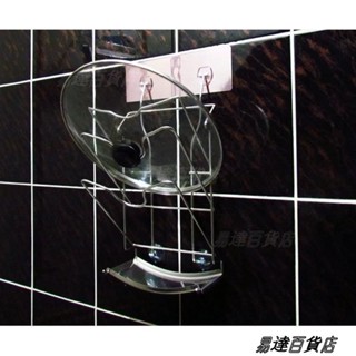 免鑽孔強力無痕貼掛不鏽鋼三層鍋蓋架可放炒菜鍋大鍋蓋附集水盤廚房收納好幫手 ＝
