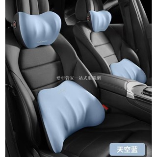 🔥愛車管家精選🔥汽車記憶棉頭枕 護頸枕 靠枕 車用頭枕 採用人體工學記憶棉 車載頸枕 四季通用 車內用品 汽車靠墊