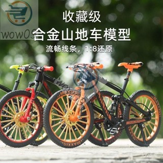 自行車模型 閤金模擬山地車 速降車 公路車 單車 禮品擺件 模型機車 小汽車 跑車 模型 模擬車模型 KG