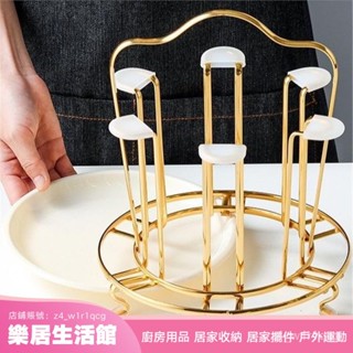 【樂居生活館】圓形水杯架家用瀝水杯架手提水杯架金色杯子架客廳廚房杯具收納架 2TYG
