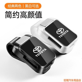 適用於Toyota Corolla Cross 豐田cc 2025年式【單手快取】車載眼鏡夾 墨鏡架收納盒車載墨鏡收納夾