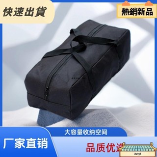 【✨店長強力推薦✨】大容量摺疊桌收納包 收納包 加厚防水牛津布 戶外帳篷天幕收納包 摺疊桌收納包 釣椅收納包 戶外露營
