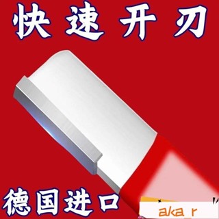 磨刀神器 切菜刀 剪子 砍刀 斧頭 開刃器 修復器 園林果樹 修枝磨刀石