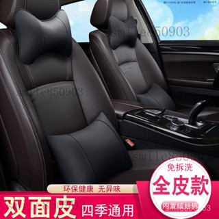 【店鋪熱銷】汽車頭枕全皮護頸枕一對車載睡枕靠枕車用枕頭座椅腰靠墊車內用品