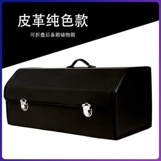 爆款🔥汽車收納【2272人好評】後備箱可折疊車載儲物箱加印logo汽車收納箱大號帶卡扣置物箱批髮車用收納盒汽車置物架 B