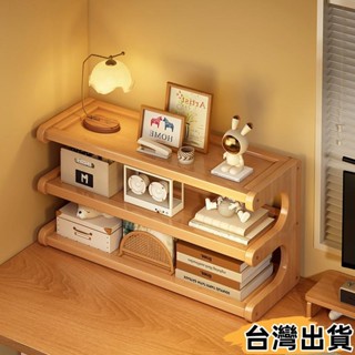 臺灣熱賣⚡家居經濟型 新款桌面置物架 多層收納架 書架 廚房用品 辦公家用 杯架 家居好物 儲物63