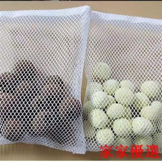 😍限時優惠😍免運 【清洗便】魚缸濾材網袋優質過濾網兜袋濾網超細隔渣尼龍網袋過濾魚缸專用袋