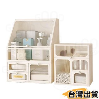臺灣熱賣⚡化妝品收納盒 彩妝收納 化妝品桌面收納 桌面置物架 口紅收納盒 保養品收納 收納箱 化妝品收納1055