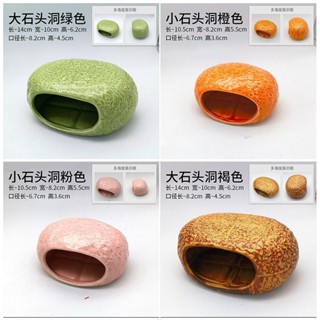 【大小適中】新款造景魚缸陶瓷躲避魚窩產卵罐蝦窩烏龜屋迷你鸚鵡魚繁殖屋擺件暖暖寵物窩