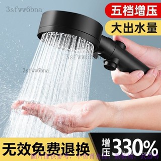 浴室蓮蓬頭 省水蓮蓬頭 蓮蓬頭 增壓花灑 花灑 蓮蓬頭增壓淋浴花灑噴頭套裝家用洗澡水龍頭浴室淋雨沐浴浴霸加壓蓮蓬頭