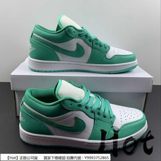 【Hot】 Wmns Air Jordan 1 Low 白綠 低筒 薄荷綠 休閒 運動 DC0774-132