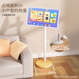 電視架 移動電視架 電視腳架 移動式電視 電視立架 落地電視架 24/27/32寸通用電腦顯示器支架螢幕底座升降旋轉