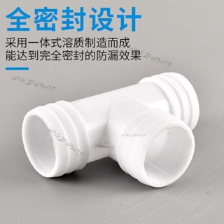廚房水槽 下水管 三頭通洗衣機排水管 三通 接頭通用出水管地漏 二閤一