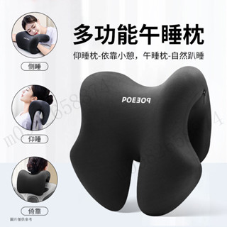 趴睡枕 午休枕 午睡枕頭 趴趴枕 國小午睡趴枕 學生午安枕 記憶棉午睡枕趴睡枕辦公室仰睡枕頭辦公椅頭枕午休枕靠枕午休神器