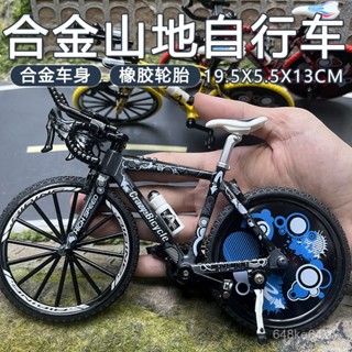 自行車模型 拚裝手動diy組裝28單車 經典懷舊二八大槓閤金車模擺件 腳踏車擺件 腳踏車模型 diy腳踏車收藏級1/8閤