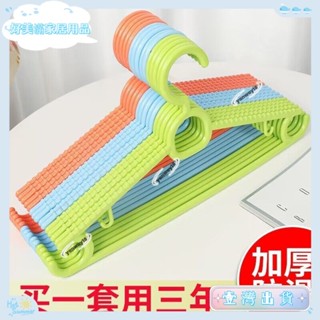 💕壹灣出貨💕衣架 創意衣架 兒童晾衣架 無痕掛衣架 止滑防滑衣架 曬衣架 加粗掛衣架大人衣架塑膠衣架加厚加粗多功能衣