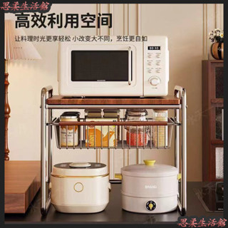 🌹臺灣出貨🌹中古風微波爐置物架廚房桌麵多層置物架高顔值收納架立式廚房收納 廚房置物架 廚房收納