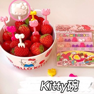 解憂雜貨館💕Hello Kitty美樂蒂卡通兒童碗可愛創意防摔防燙湯碗 美耐皿仿瓷